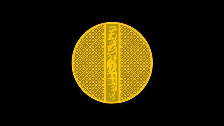 Flag: Abbasid Caliphate