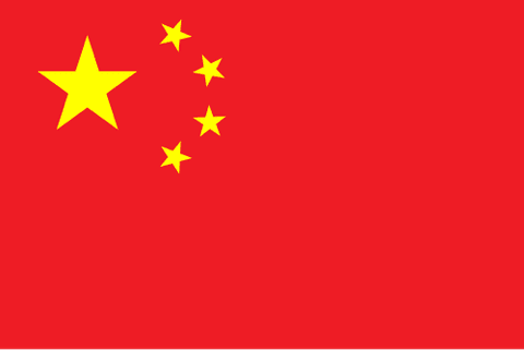 Flag: Chongqing (China)