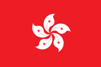 Flag: Hong Kong (China)