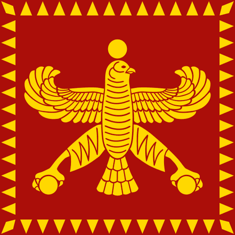 Flag: Persian Empire (Achaemenid)