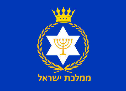 Flag: Kingdom of Israel