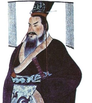 Portrait of Qin Shi Huang